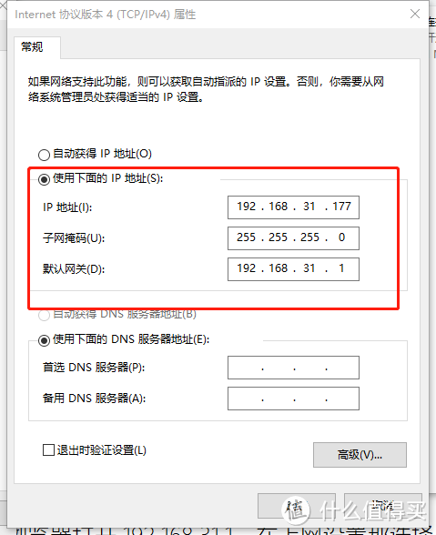 红米AC2100刷机Padavan固件全图解，超超超详细