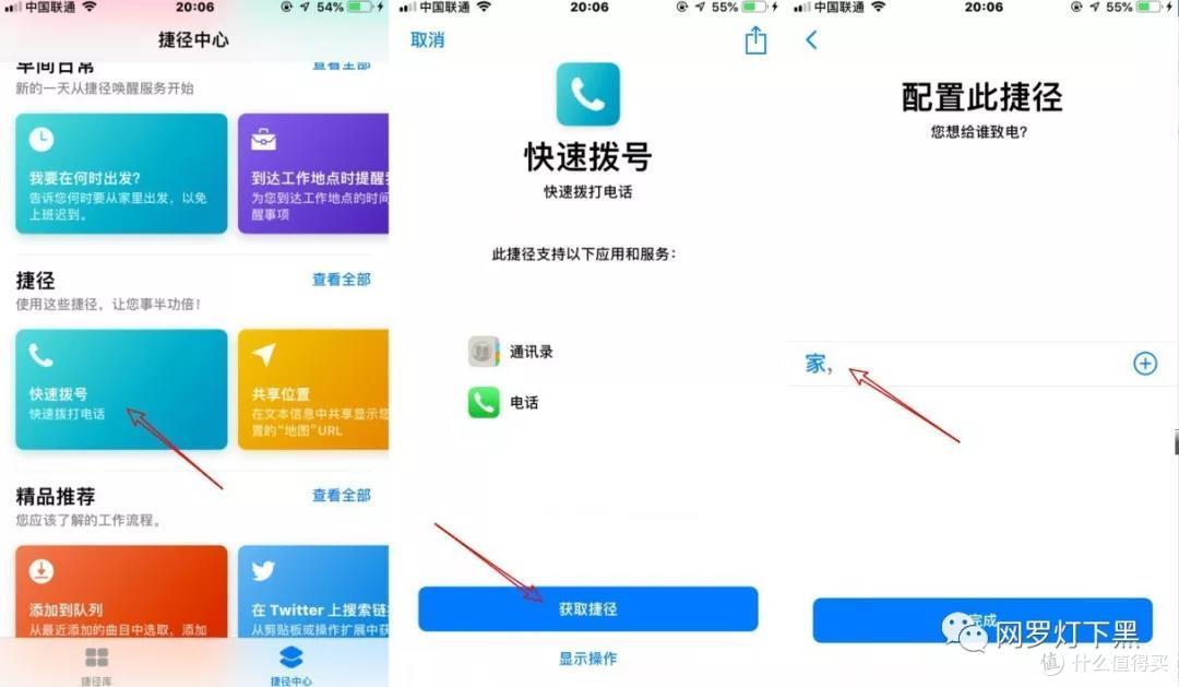 这个是我无论如何都绕不过去的神器