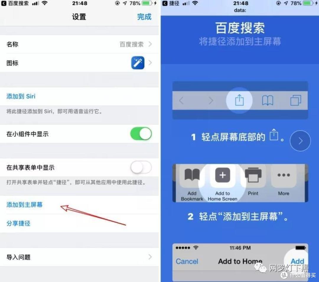 这个是我无论如何都绕不过去的神器