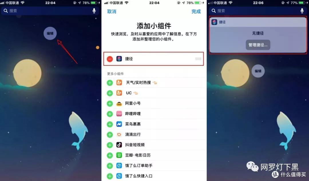 这个是我无论如何都绕不过去的神器