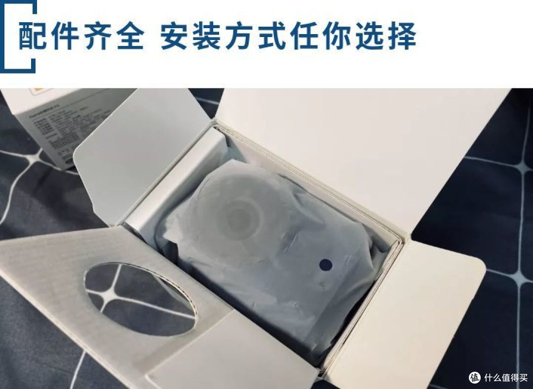 国内首款接入苹果的摄像机,你的看家好伴侣-Aqara智能摄像机G2H