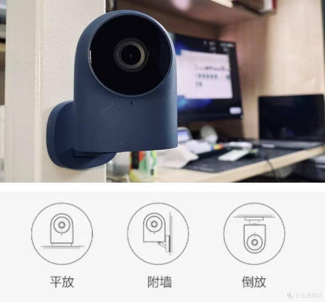 国内首款接入苹果的摄像机,你的看家好伴侣-Aqara智能摄像机G2H