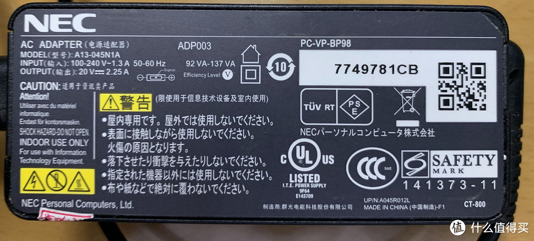 电源适配器和X260同款，为45W输出