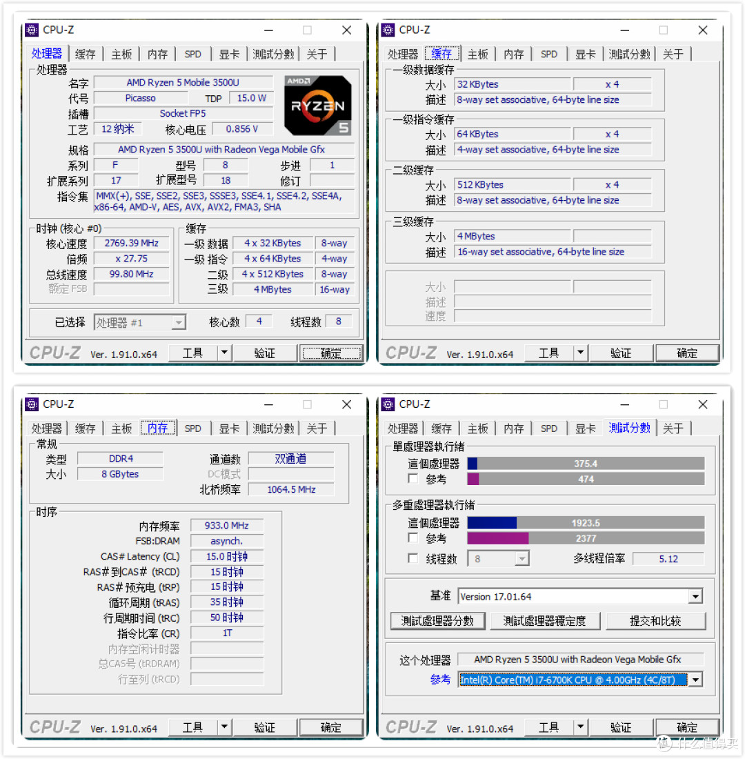 2K档位的多彩笔记本值得买吗？AVITA  PURA锐龙版开箱测评