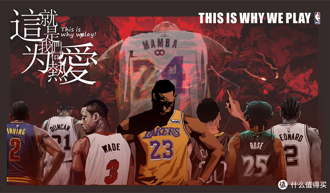 我用Wacom One手绘屏设计一套NBA海报，效果真的要比鼠标操作好爆了！