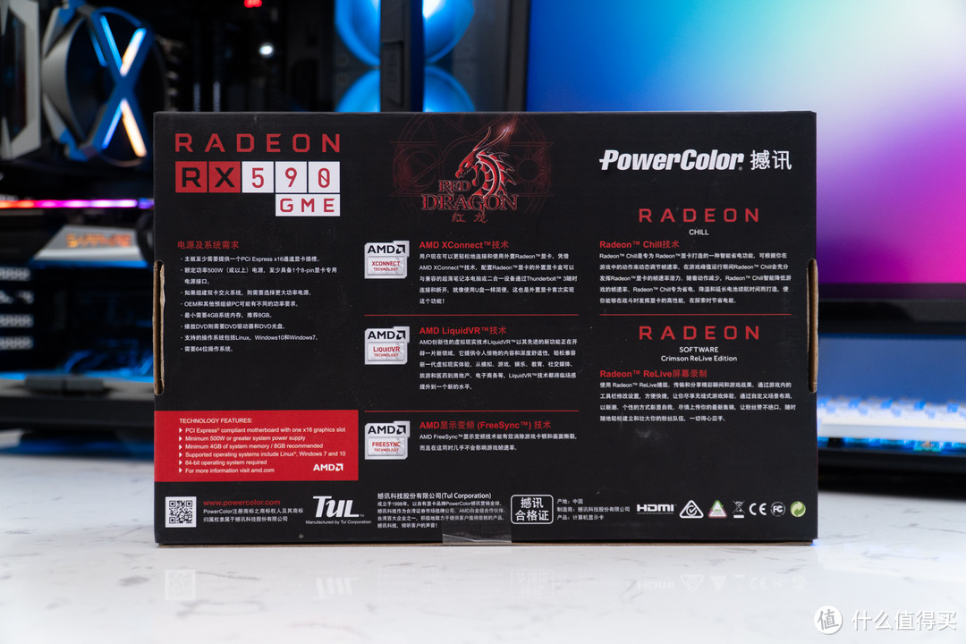 A卡打游戏才65℃？撼讯 RX590 GME 红龙开箱体验