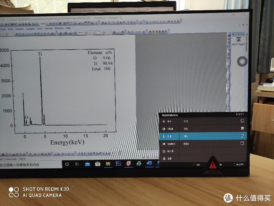 499的“品牌”显示器--红米（redmi）1A轻度测评