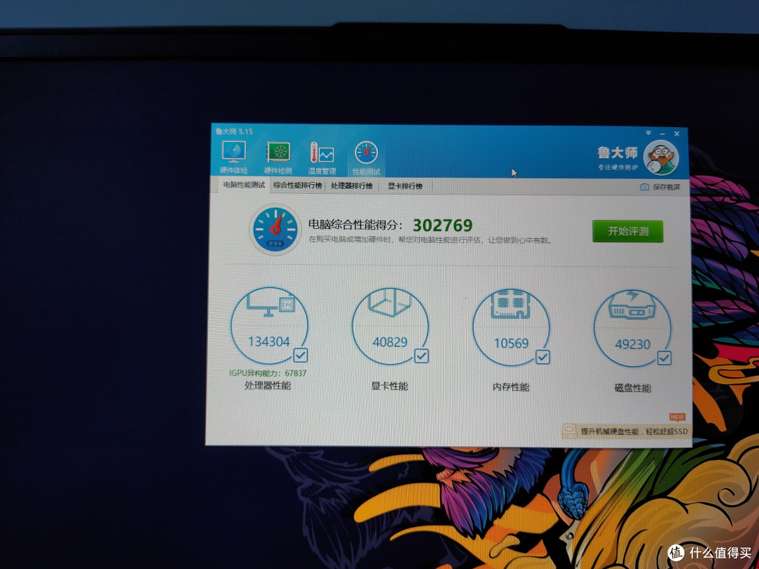 联想小新air14 2020锐龙版自用轻度体验开箱
