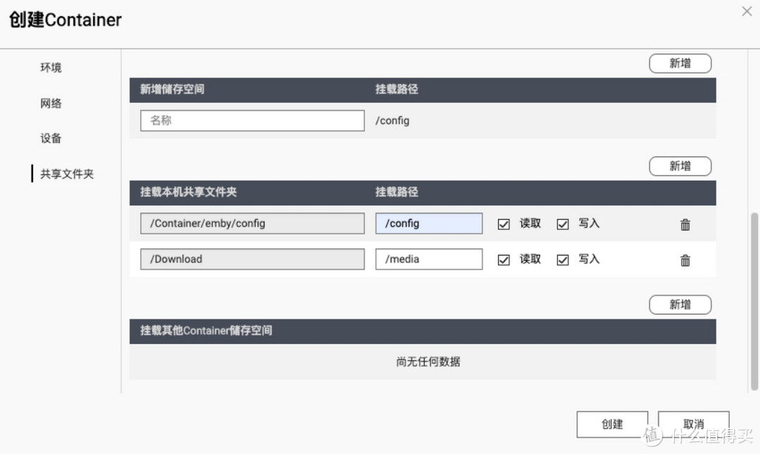 Arm64架构处理器的TS-532X如何安装jellyfin、emby、plex多媒体服务器