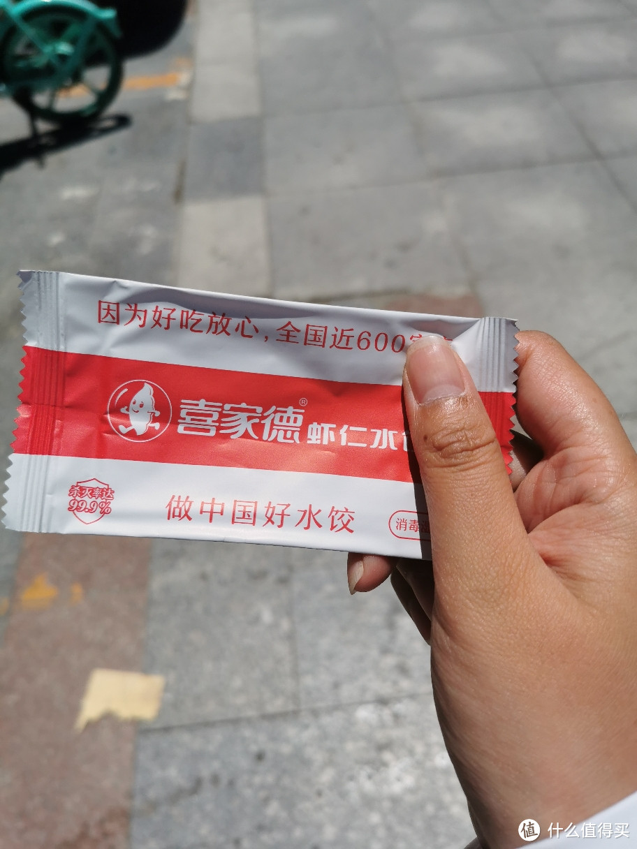 好吃不如饺子，好玩不如……这家店的水饺居然只送不卖！