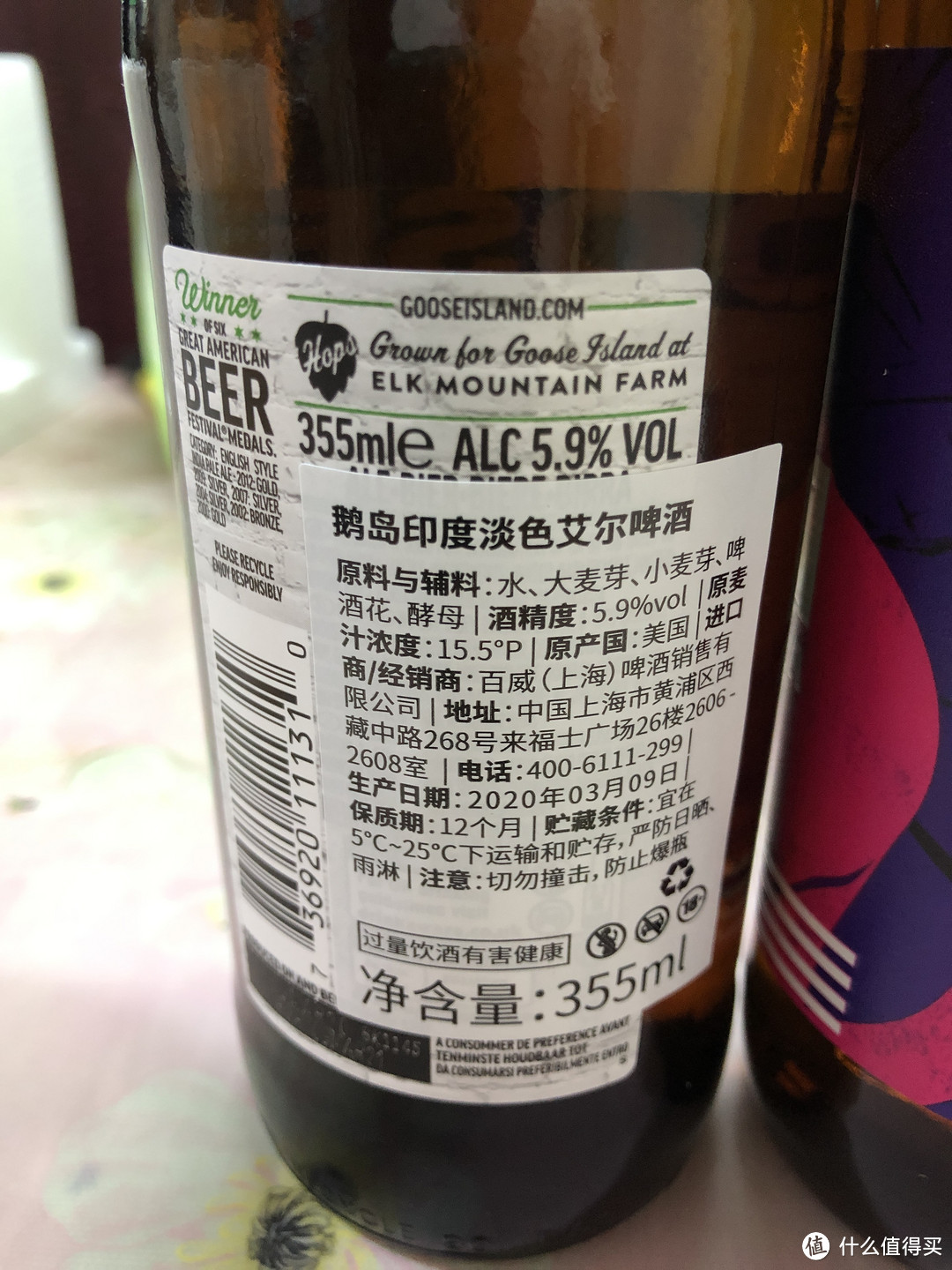 鹅岛IPA，酒精度5.9%vol