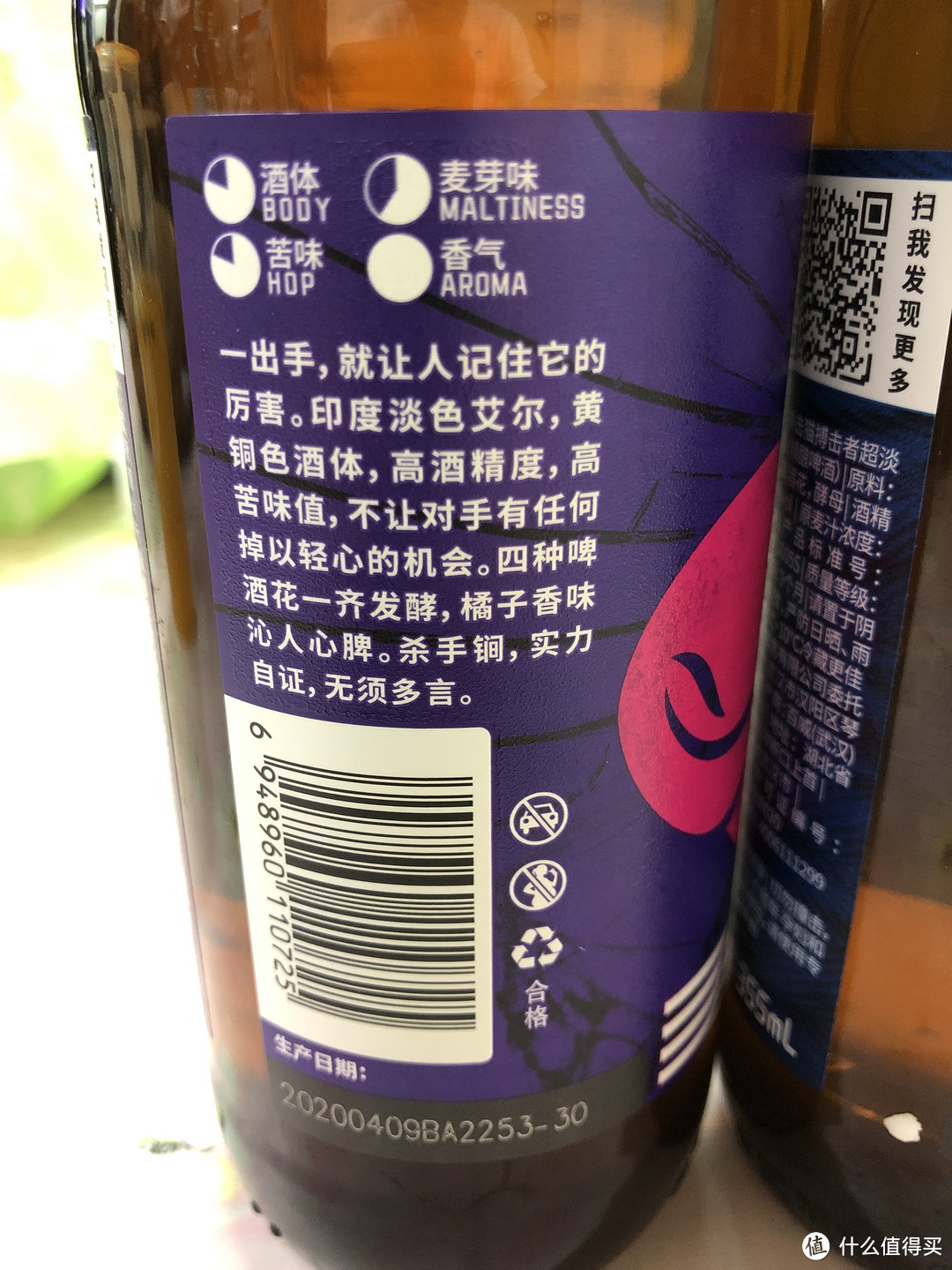 杀手锏，酒精度6.3%vol