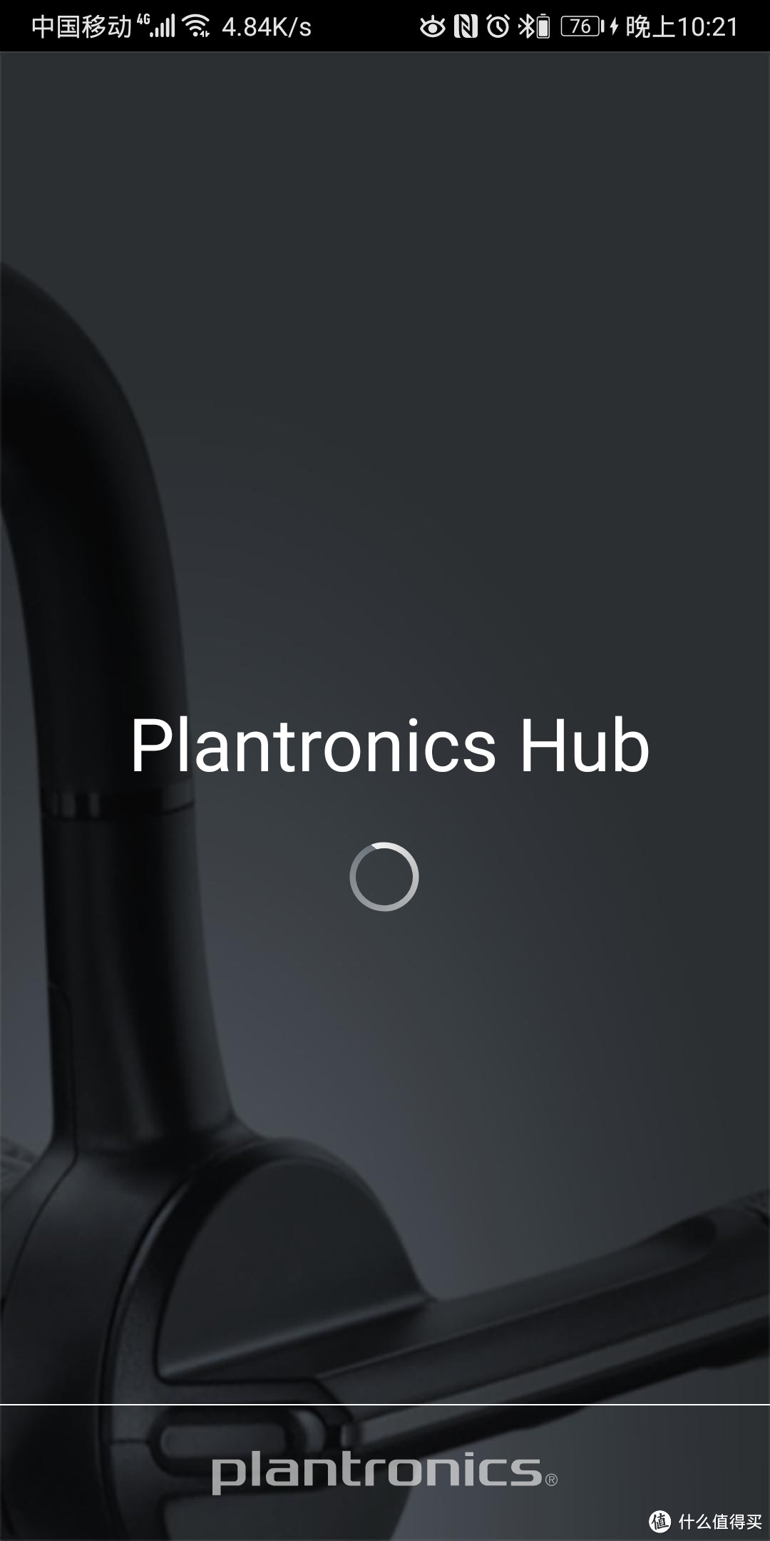 Plantronics/缤特力 VOYAGER 5200 蓝牙耳机开箱晒单