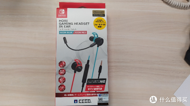 收到过张大妈家的礼物horiswitch耳机