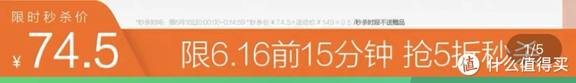 618天猫怎么买最划算？不用解方程，搞懂价格体系，轻松实现N重暴击连环薅