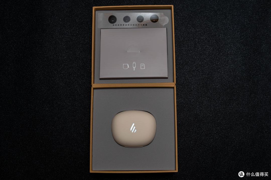 多种模式切换还带降噪，漫步者EDIFIER TWS NB2好滑~好爽~