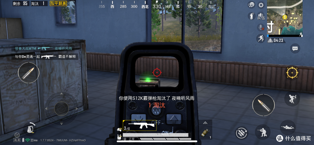 多种模式切换还带降噪，漫步者EDIFIER TWS NB2好滑~好爽~