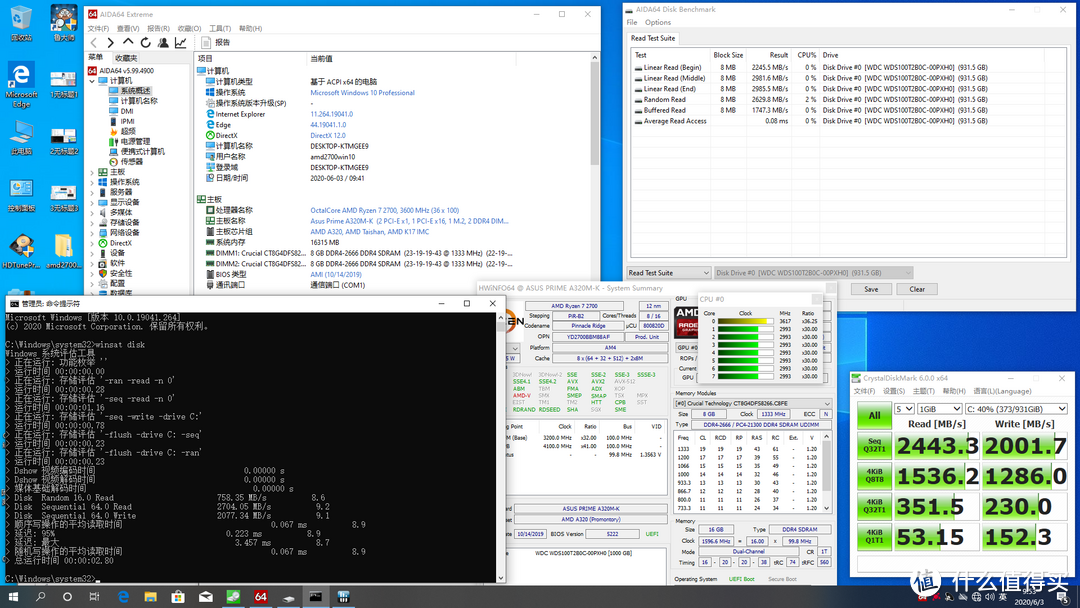 WD Blue SN550 1t NVMe SSD性能和兼容性到底如何？可能是全网最详细的测试！