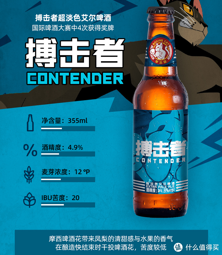 炎炎夏日透心凉,啤酒也来玩盲盒