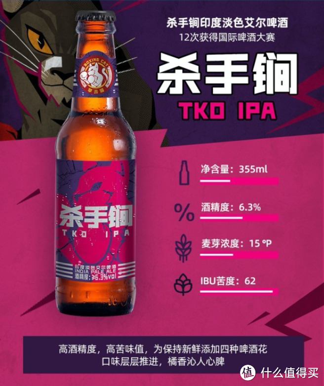 炎炎夏日透心凉,啤酒也来玩盲盒