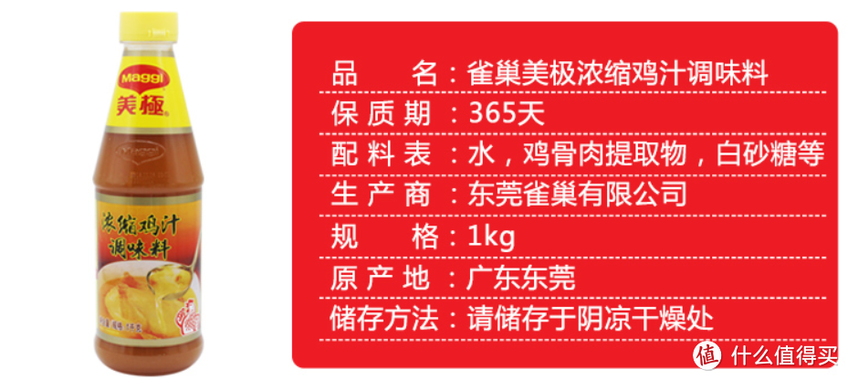 推荐你25款自用餐厨调料，瞬间提高料理水平~