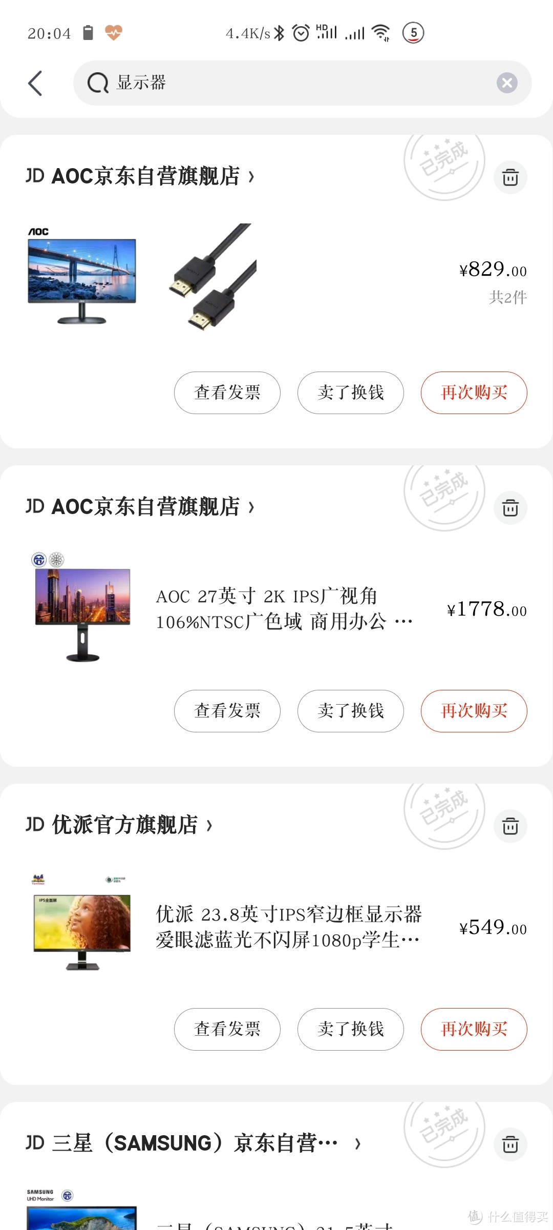 499的“品牌”显示器--红米（redmi）1A轻度测评