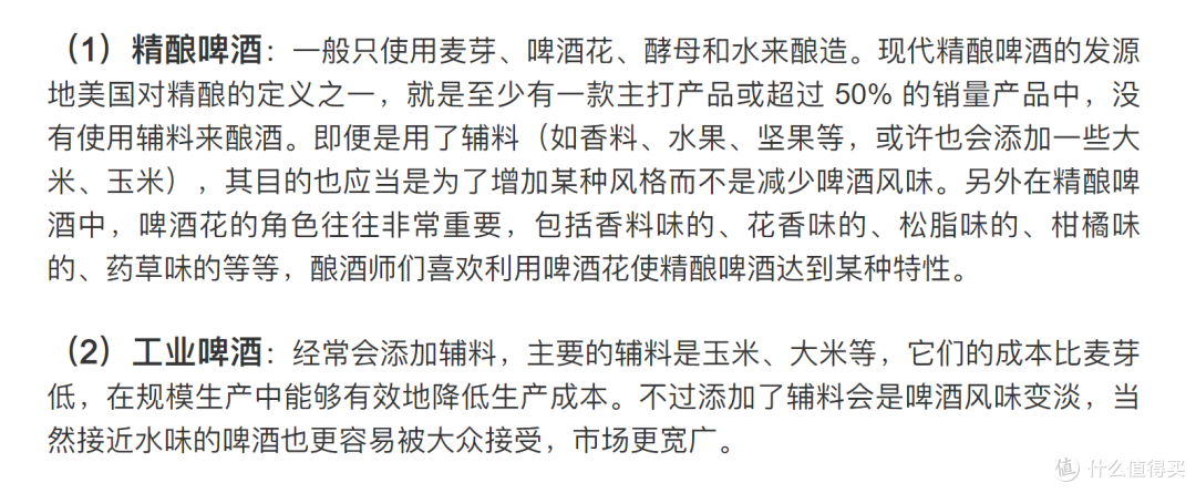 夏日小酌—鹅岛&拳击猫精酿啤酒混合装~试喝体验!