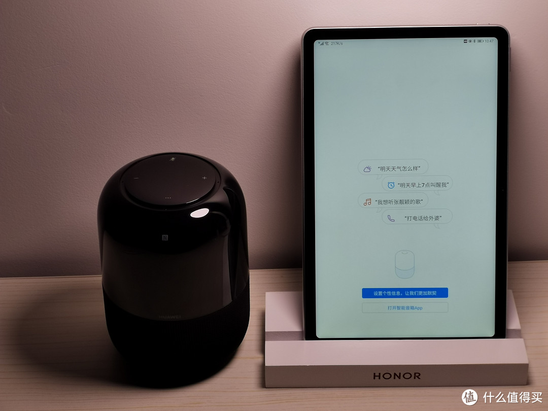华为AI音箱2，真无线，更畅快！