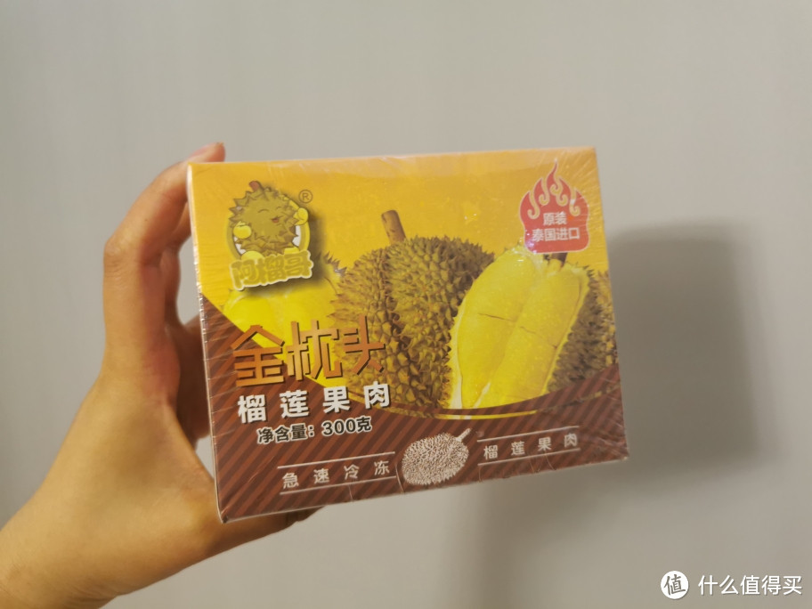 大妈家剁手1!被全站赞爆的阿榴哥榴莲到底怎么样!买来给你们试过啦!