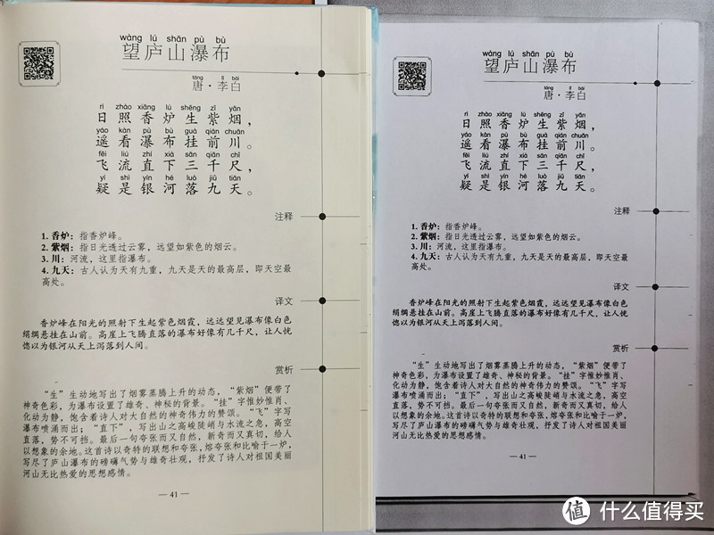 网课学习再添新利器:499小米无线喷墨打印一体机