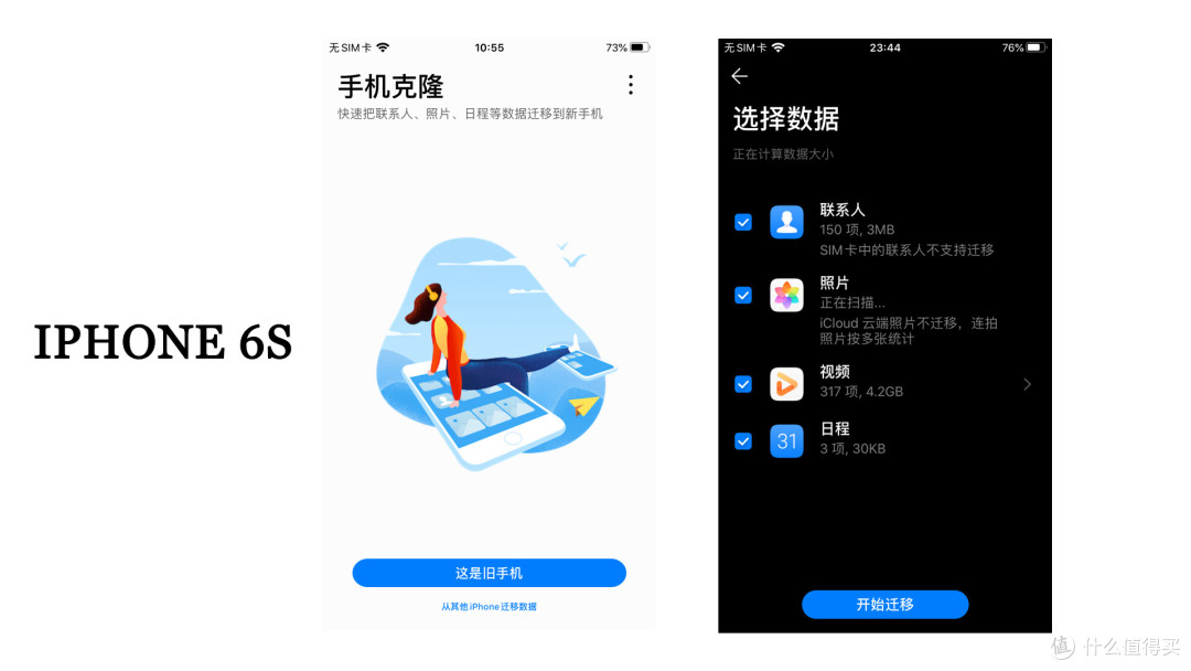 苹果端APP
