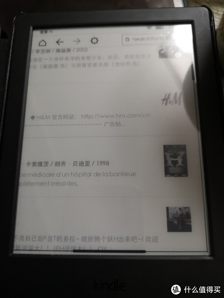 189包邮的KINDLE改电子墨水屏日历时钟