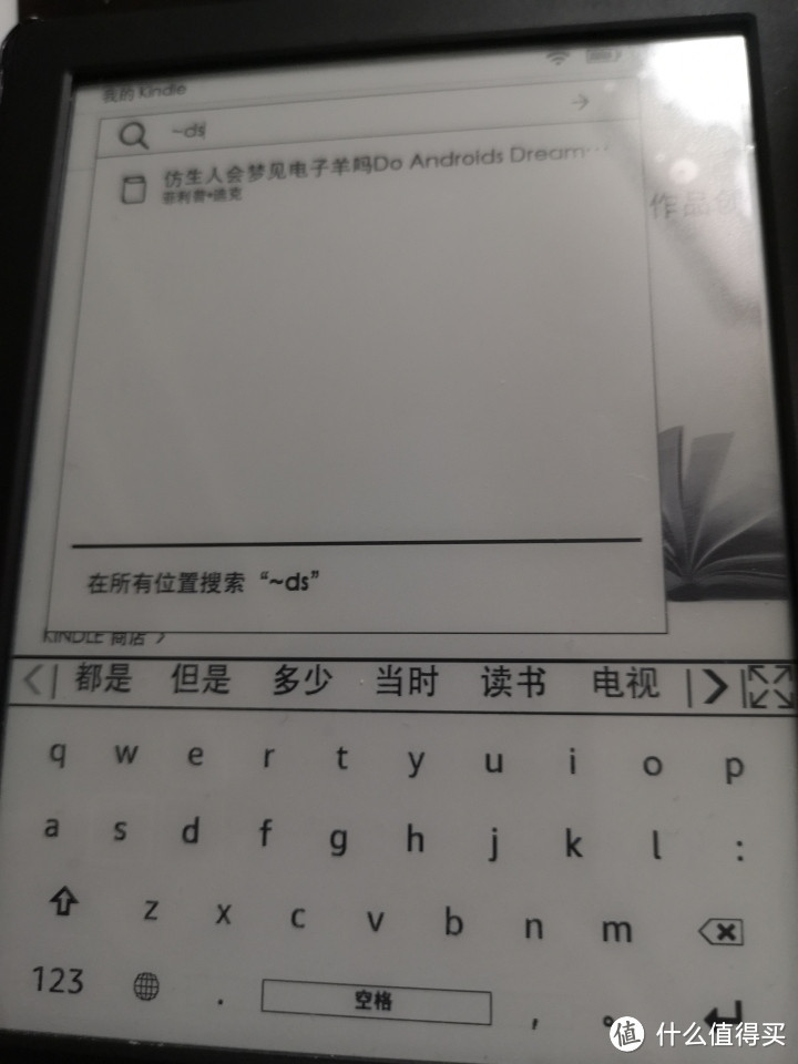 189包邮的KINDLE改电子墨水屏日历时钟