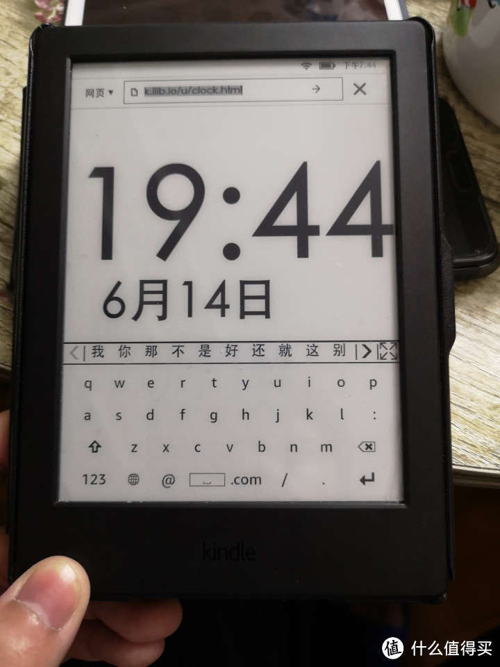 189包邮的KINDLE改电子墨水屏日历时钟