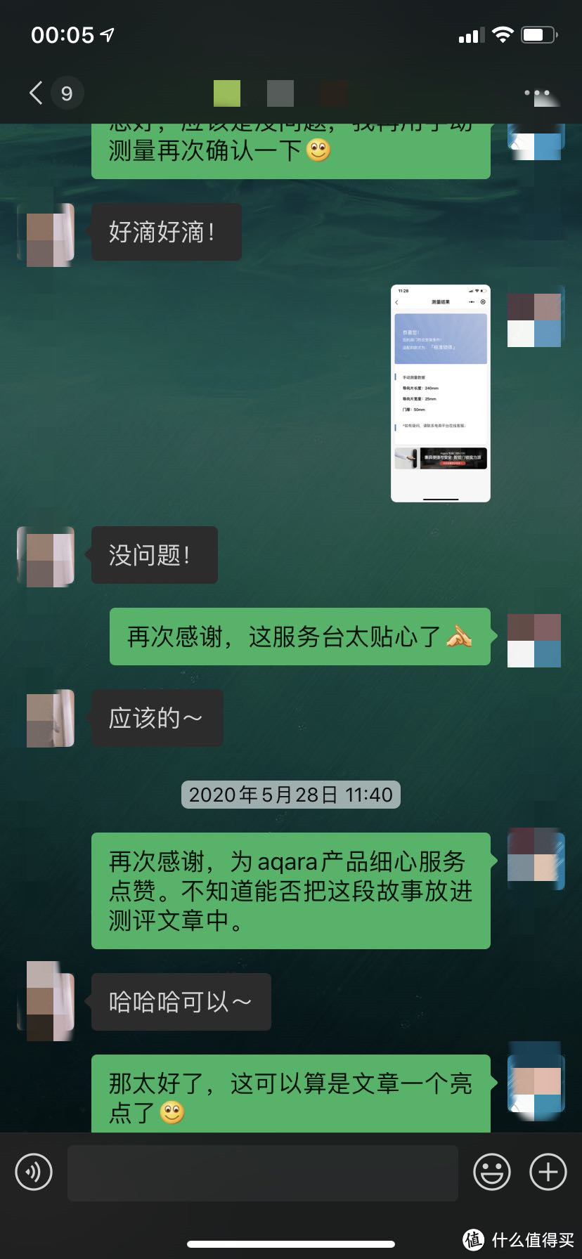 测试仍在进行时，细节已让人心动不已，C叔聊聊Aqara智能摄像头门锁P100