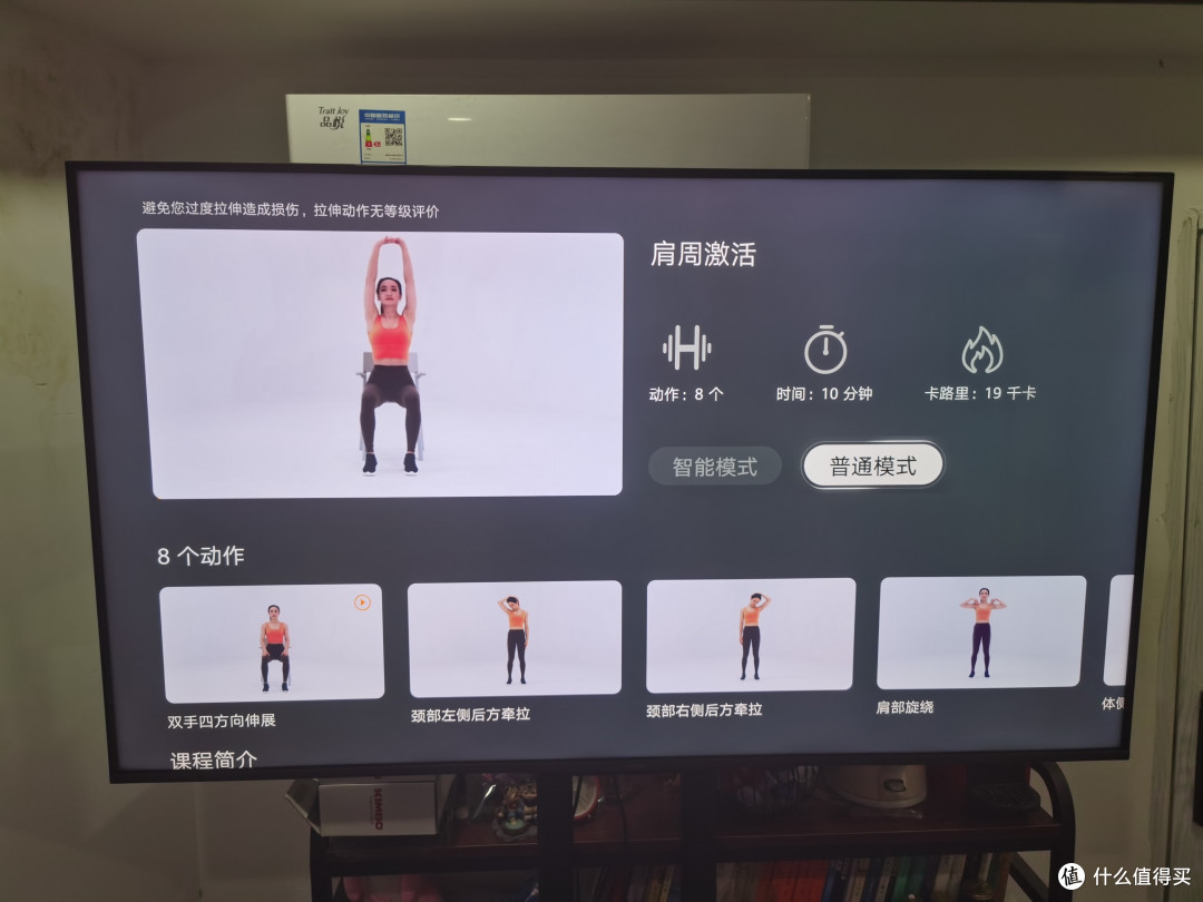 除了看电视还能干什么——非典型用户荣耀智慧屏X1多场景使用体验