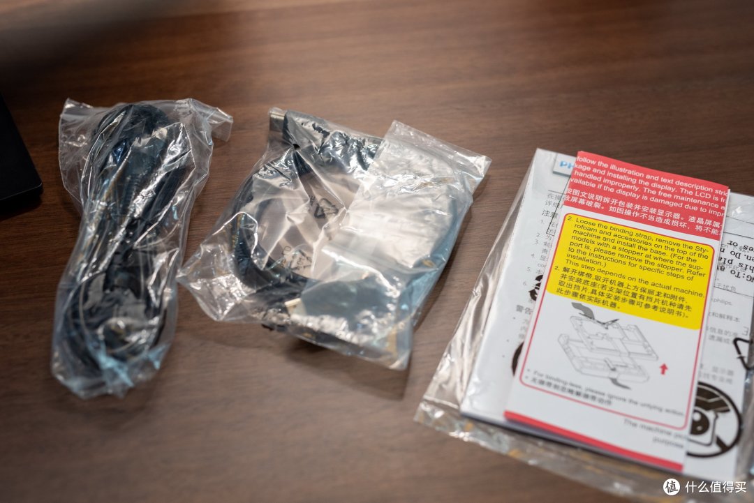 性价比商用显示器 飞利浦275B1N