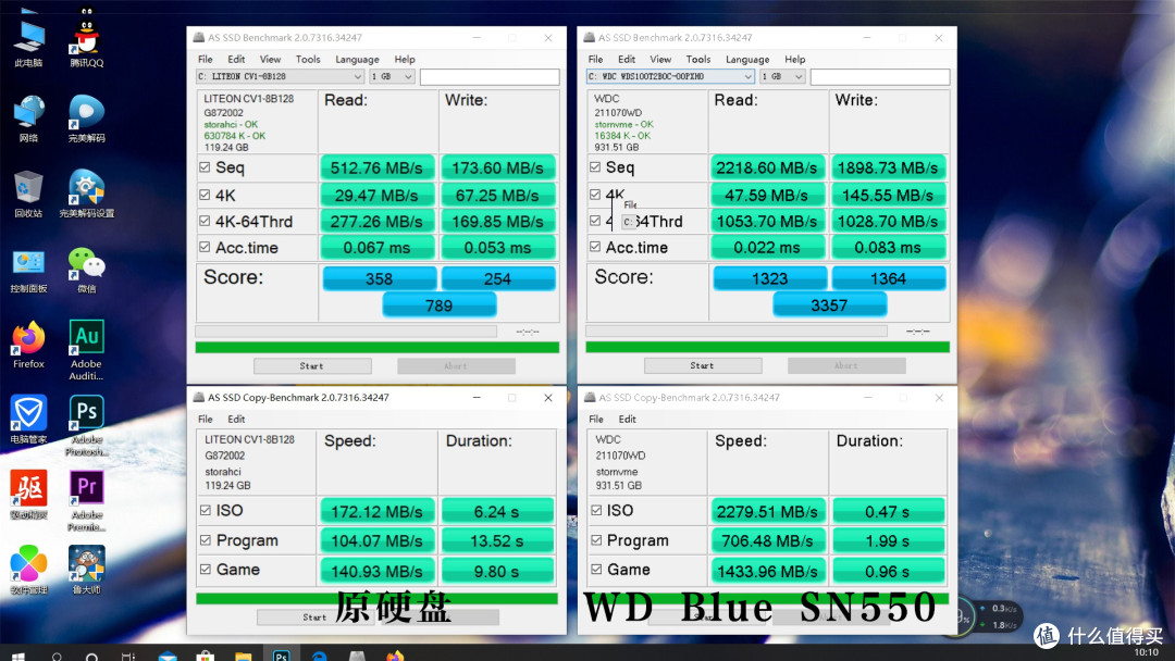 让老电脑性能翻倍, WD Blue SN550 1T入手记