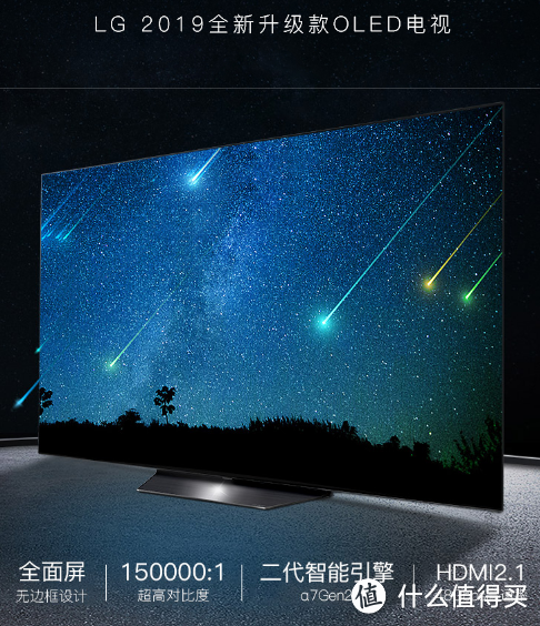 高画质就选OLED，2020年OLED电视推荐