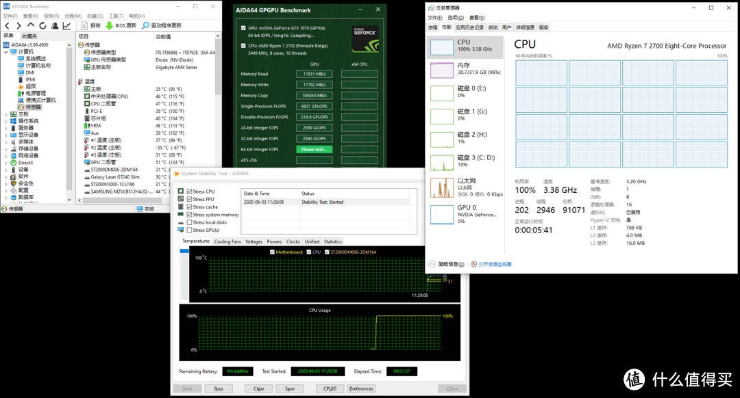 海盗船iCUE 465X RGB SE升级换机体验