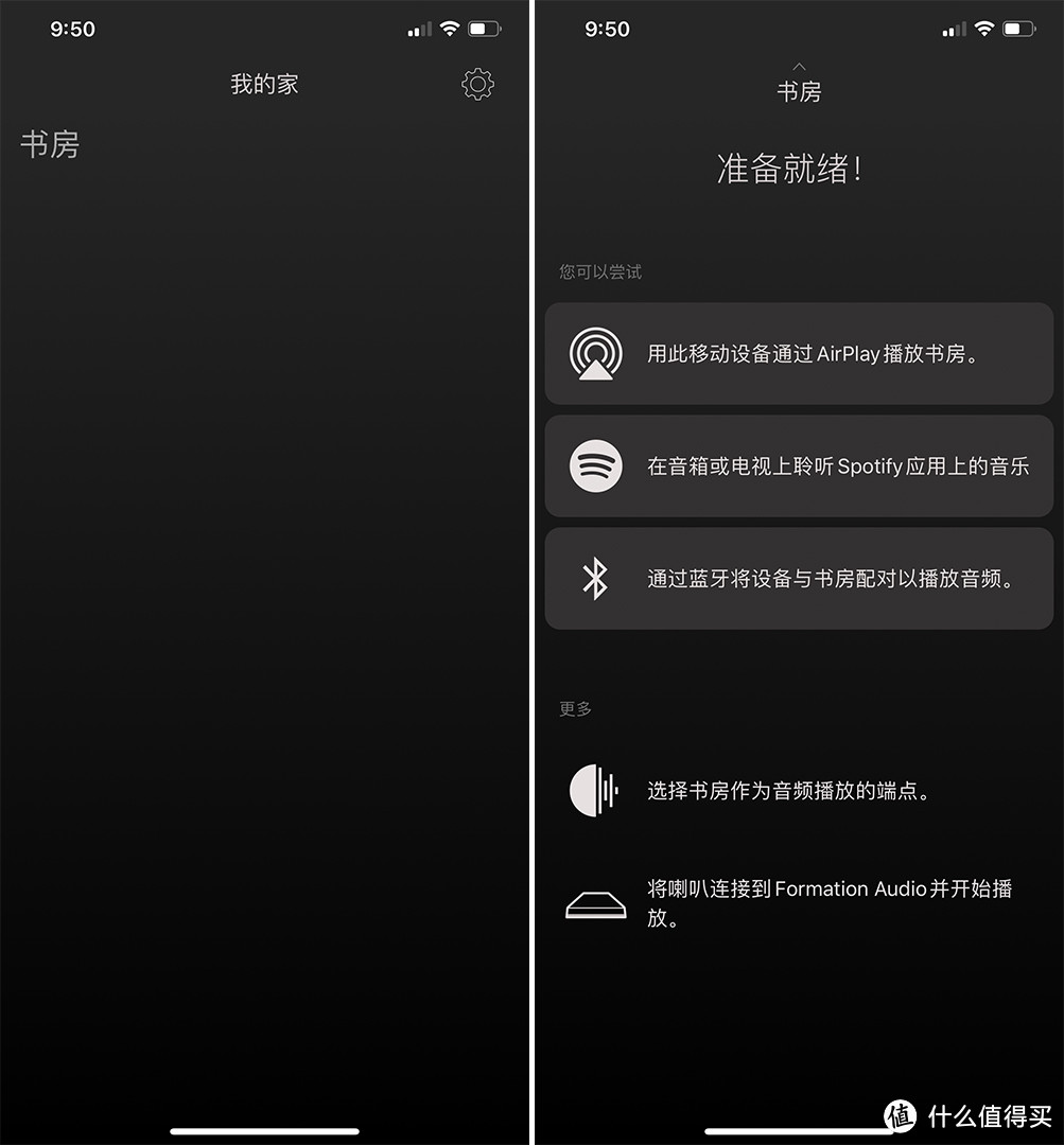 无线音箱标杆，宝华韦健Formation Wedge让HomePod退居二线