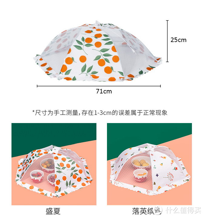 【多次购买，好店不贵】私藏店铺（居家篇）