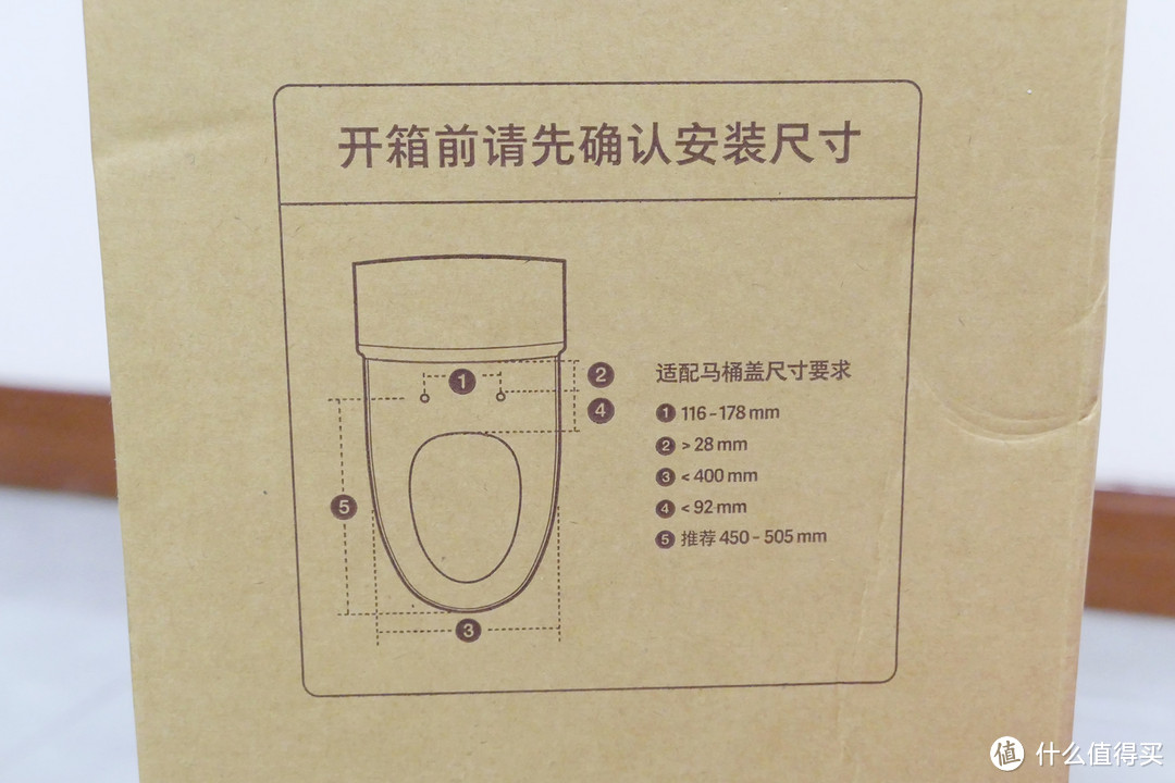 智能生活从智能马桶盖开始：智米ZNMTG03ZM智能马桶盖Pro体验