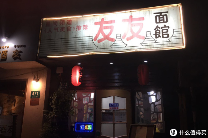 吃完魔都这20碗地道日式拉面,我暂时不想出国了