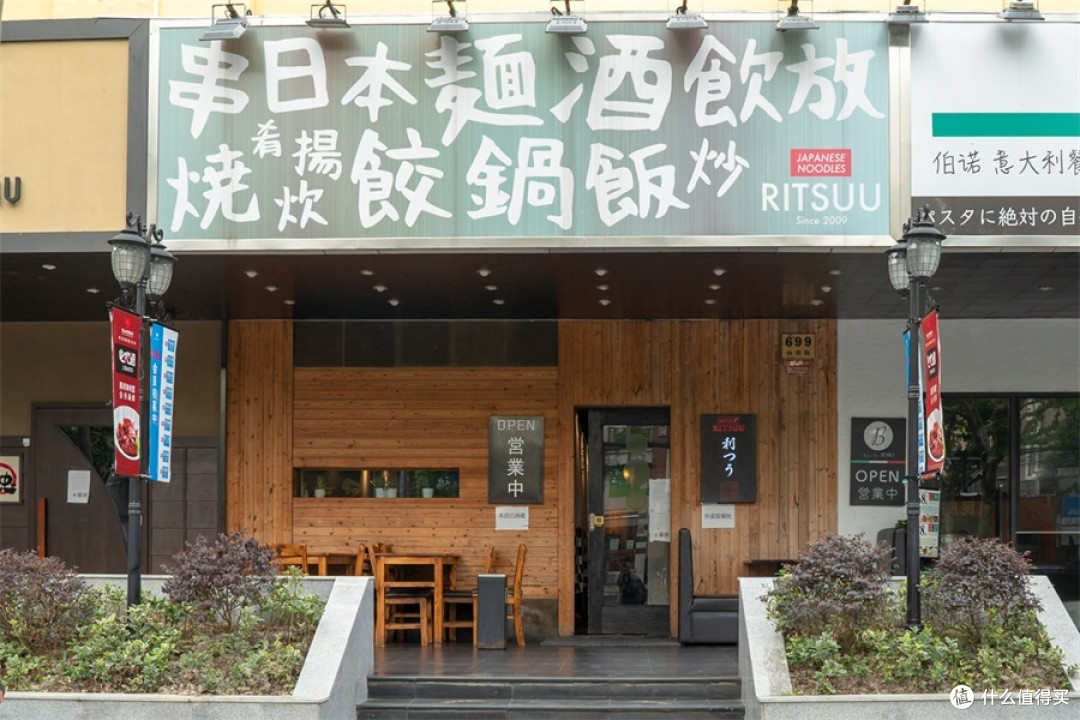 吃完魔都这20碗地道日式拉面，我暂时不想出国了