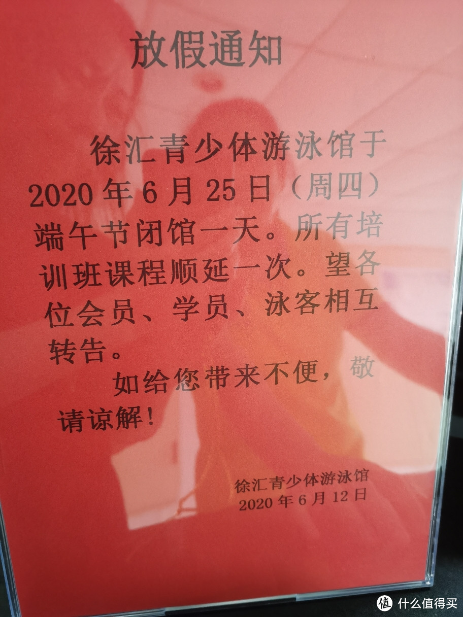 徐汇区儿童游泳馆报名2020年上海市中小学生人员运动学会游泳达标赛指定