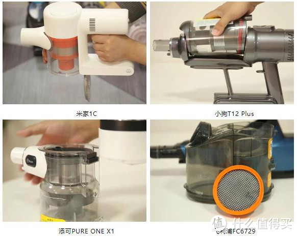 除尘界的王者大PK！6款主流无线手持吸尘器横评