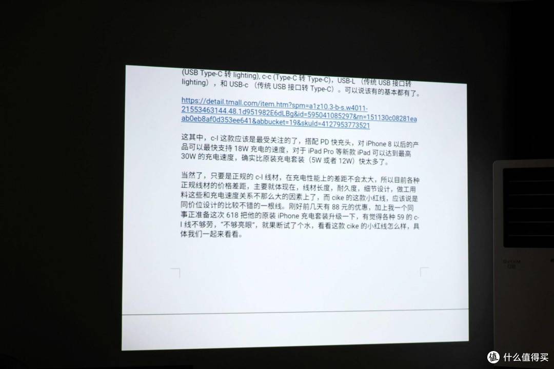 出色的高效无线投影之选 - 明基(BenQ)E540 智能投影仪
