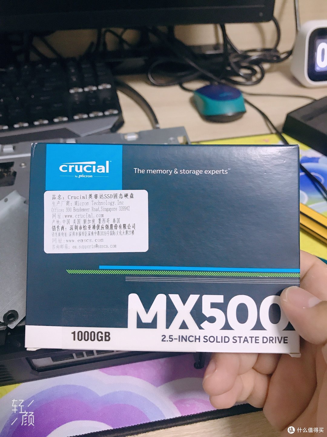 MX500上线