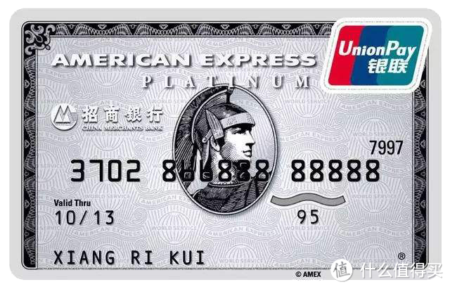 美国运通获得清算牌照，受益最大的居然是这张卡